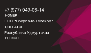 9770490614
